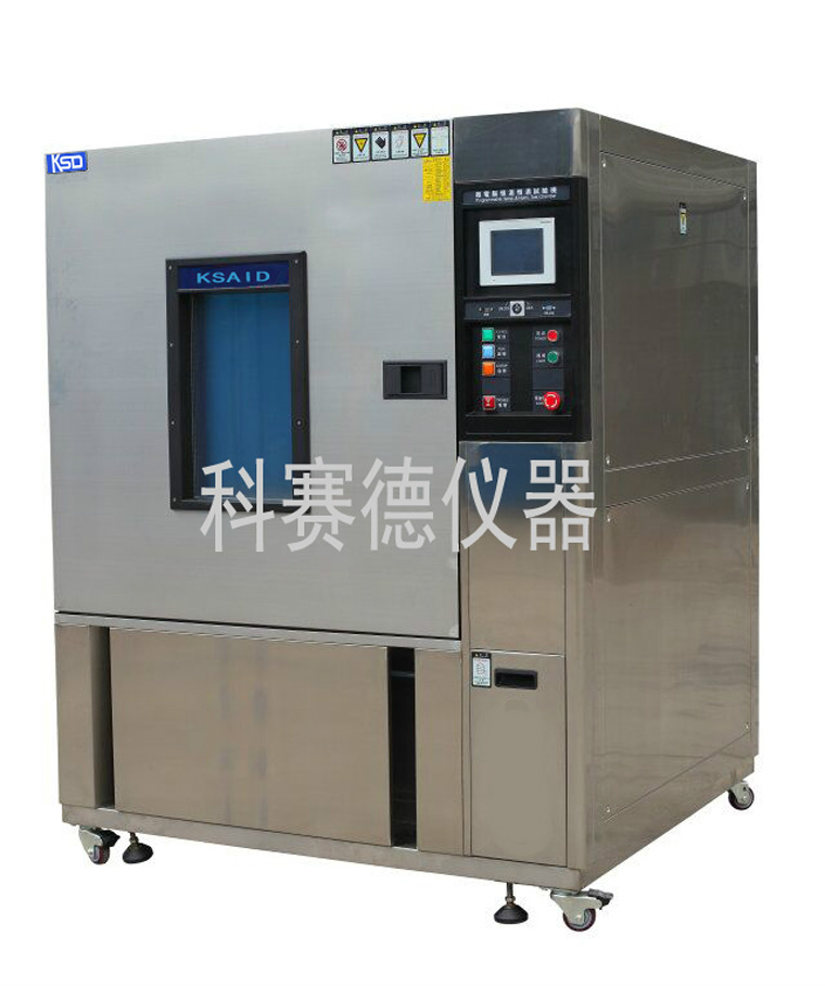 武漢華中科技大學成功采購恒溫恒濕試驗箱和模擬汽車運輸振動臺